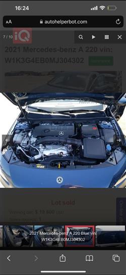 مێرسێدس بێنز A-Class